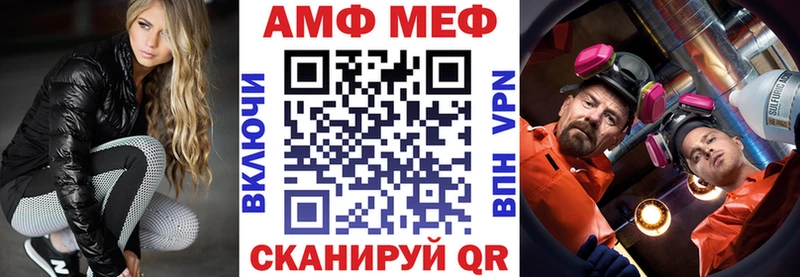 Купить  Карабаново  Amphetamine Premium 