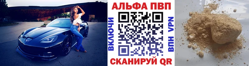 Купить  Карабаново  A PVP мука 