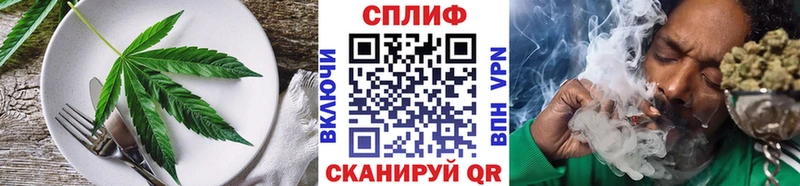 Купить  Карабаново  Печенье с ТГК марихуана 