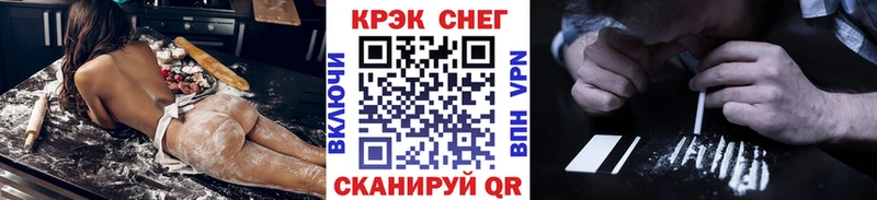Кокаин Fish Scale Карабаново