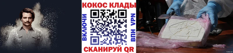 Купить где  Карабаново  Кокаин 98% 
