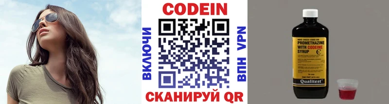 Купить где  Карабаново  Кодеиновый сироп Lean Purple Drank 