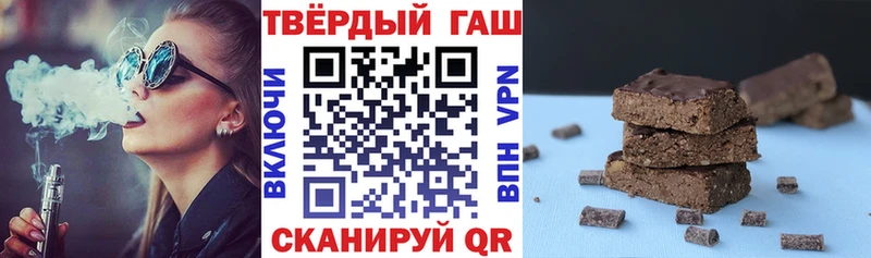 Купить где  Карабаново  ГАШИШ гашик 