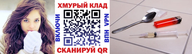 Героин белый  Купить закладки  Карабаново 