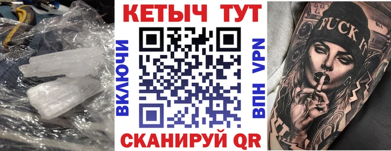 Купить  Карабаново  Кетамин ketamine 