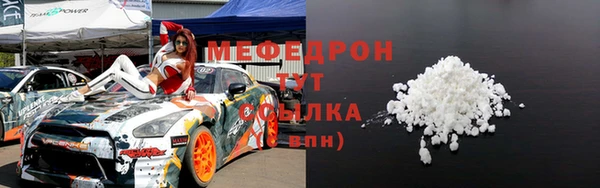 apvp Каменка