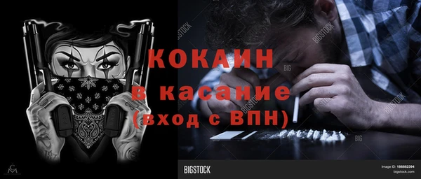 мяу мяу кристалл Карпинск