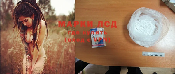 альфа пвп Иннополис