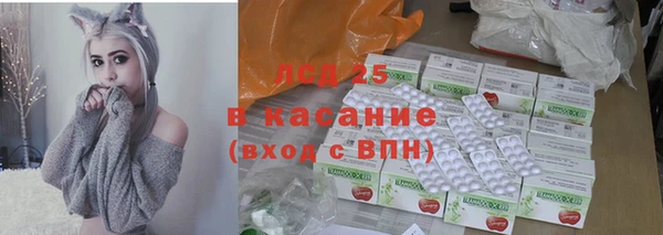 бошки Карталы