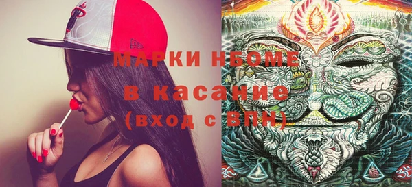 бошки Карталы