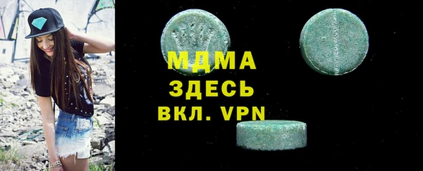 бошки Карталы
