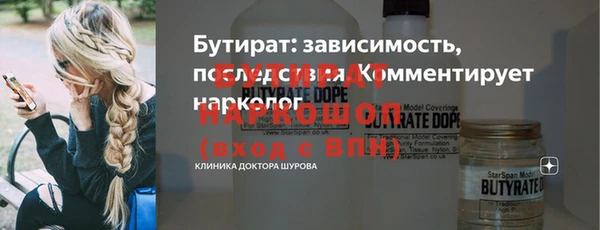 мяу мяу кристалл Карпинск