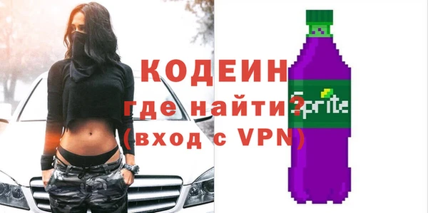 кокаин перу Козловка