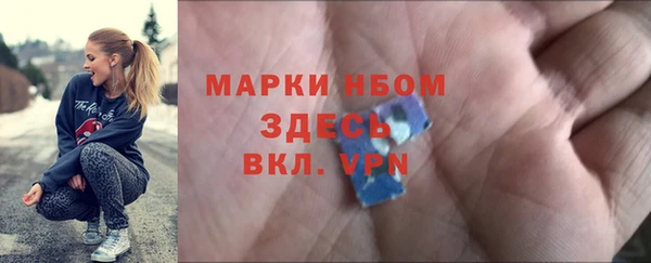 ешки Каменногорск