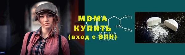 молекула духа Касимов