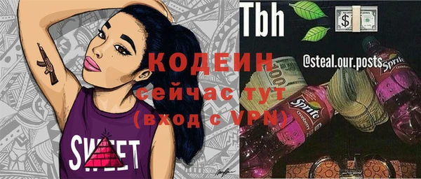 кокаин перу Козловка