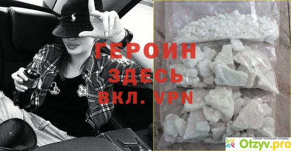 герыч Кодинск