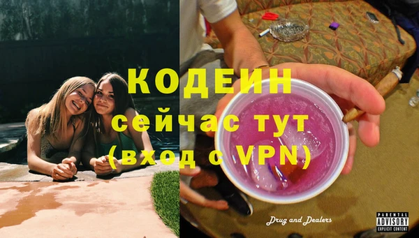 кокаин перу Козловка