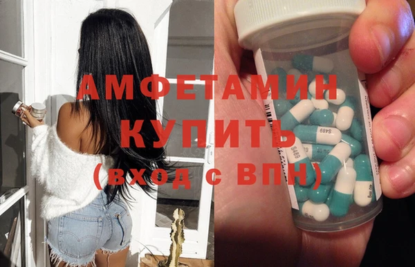MDMA Инсар