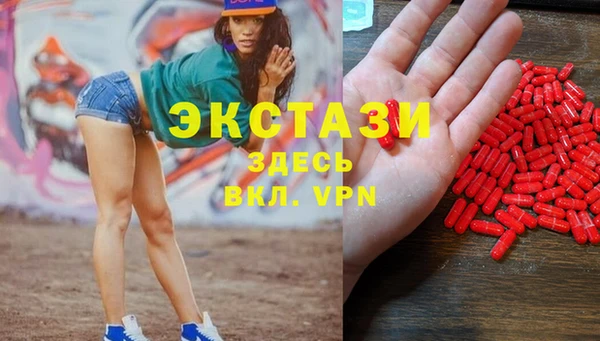мяу мяу кристалл Карпинск