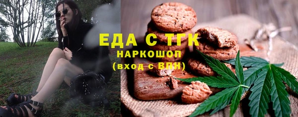 кокаин перу Каменск-Шахтинский