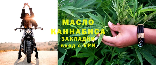 мяу мяу кристалл Карпинск