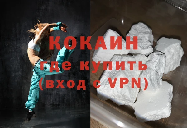 молекула духа Касимов