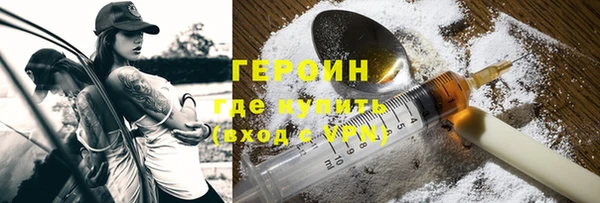 герыч Кодинск