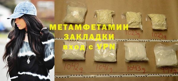 мяу мяу кристалл Карпинск