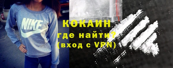 мяу мяу кристалл Карпинск