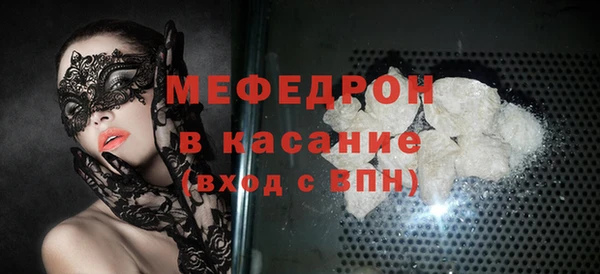 молекула духа Касимов