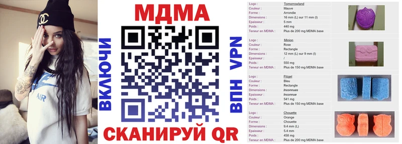 Купить закладки  Карабаново  МДМА crystal 