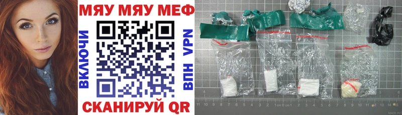 Купить где  Карабаново  Меф мука 