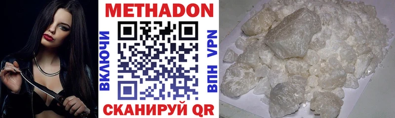 Купить  Карабаново  МЕТАДОН VHQ 