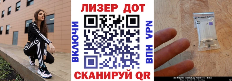 Купить закладки  Карабаново  Марки NBOMe 1500мкг 